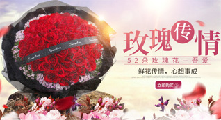浙江省绍兴越城区孙端镇吴融村鲜花速递